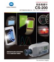 CS-200目錄