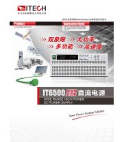 6500寬范圍直流電源