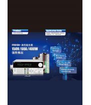 IT8500plus-小功率直流電源負(fù)載